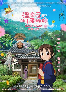 美月乃爱